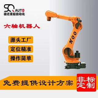 【热销款】全自动拆垛码垛一体机 替代人工 支持异形箱体