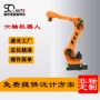 自动码垛热销异形一体机