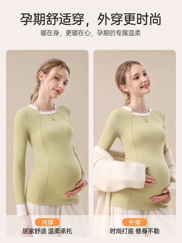 棉孕妇上衣打底衫长袖T恤女怀孕期外穿内搭2025新款秋冬孕妇装|undefined