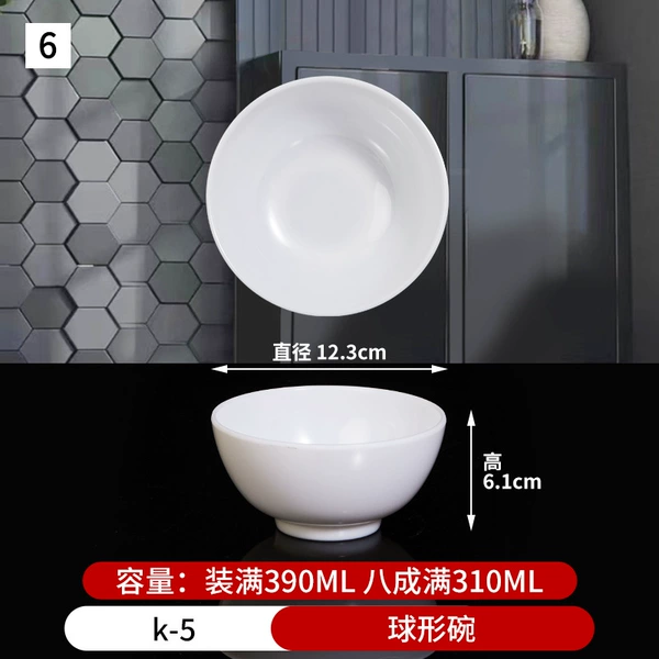 No. 6 spherical bowl k-5