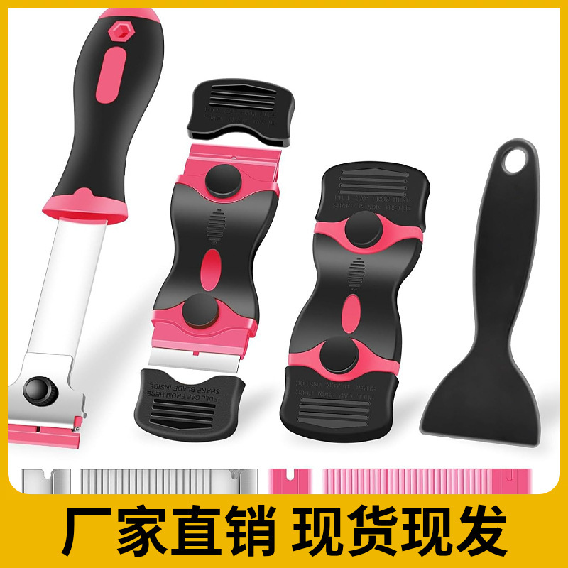 跨境热销多功能双头除胶铲刀 手机汽车维修工具小刮铲 家用清洁铲