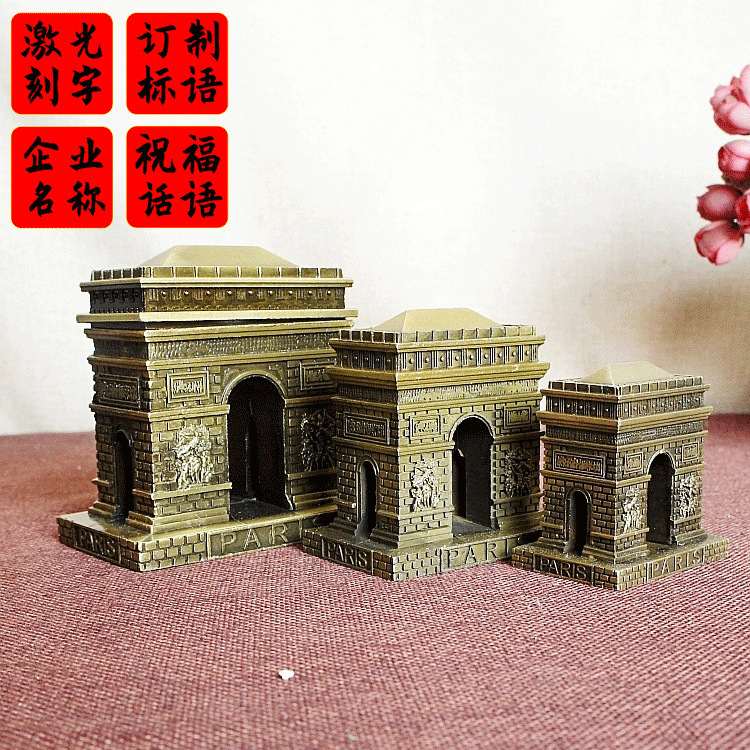 Paris Arc de Triomphe model French tourist souvenir crafts world famous building model decoration gift