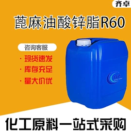 化工中间体;分析试剂;其他活性剂