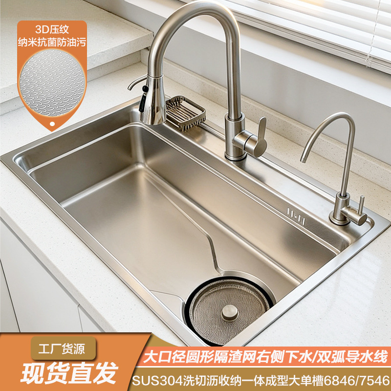 304 Stainless Steel Embossed Large Single-Slot Countertop Sink with Thickened Kitchen Sink, Large Sink, Dishwashing Sink, Multi-Functional 304 Stainless Steel Embossed Large Single-Slot Countertop Sink with Thickened Kitchen Sink, Large Sink, Dishwashing Sink, Multi-Functional