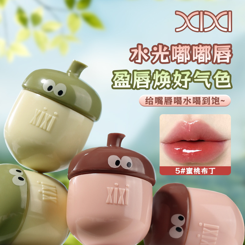 xixi栗乐热恋水光唇冻滋润保湿玻璃唇镜面不易沾杯纯欲系显嫩口红