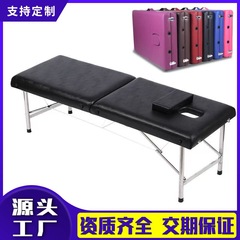 便携式美容床中医理疗不锈钢推拿床纹绣火疗艾灸床