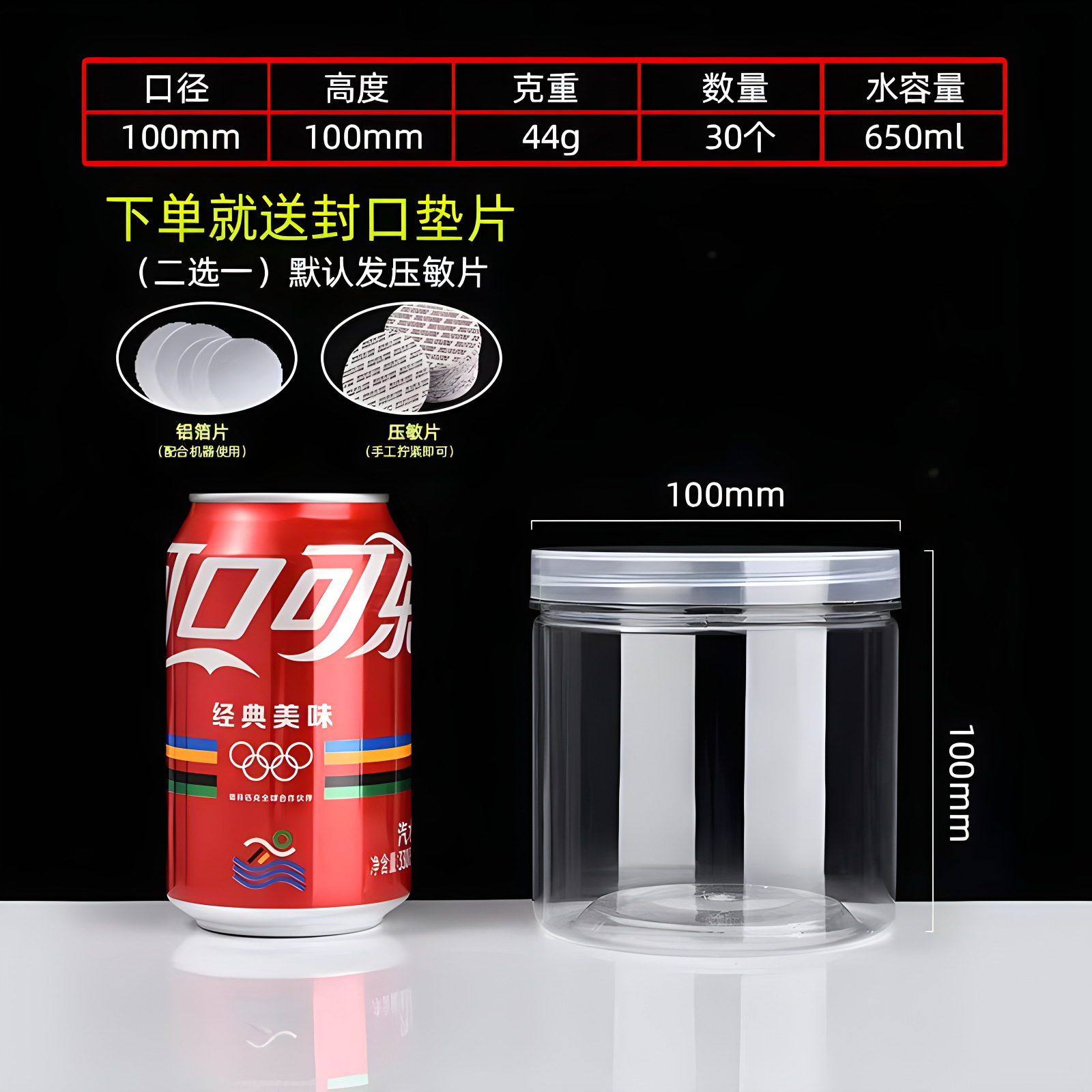 Fábrica de gran calibre PET espiral botella de plástico extraíble almacenamiento de nueces de té de alta transparencia latas de plástico image 34