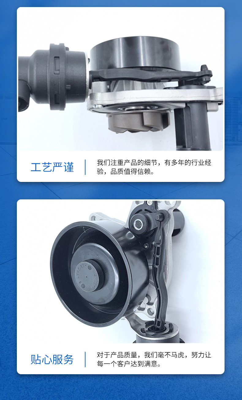 11518591070 Is Suitable for Bmw B37 1 Series 2 Series Car Water Pump Water Pump Manufacturer Supply