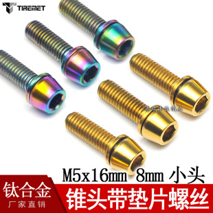 ��·ɽ�ظ��b����F�^���|Ƭ���� ⁺Ͻ��ݽz 8mm�^M5x16/18/20