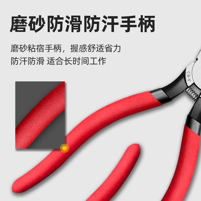 Oblique pliers water pliers high hardness electrician available 6 inch steel wire pliers household manual model wire cutters