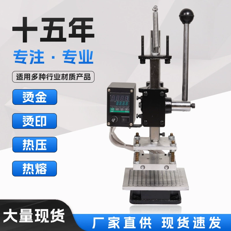 Спотовая ручная машина для тиснения машины Маленькая кожаная машина для штамповки сумки специальная машина гидравлический пресс завод