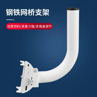 无线AP网桥支架室外可调节可抱杆摄像头通用壁装仰角钢铁监控支架