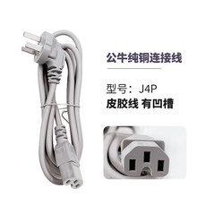 ��ţ�Դ��1.5��GN-J4N /J4P���^��ˮ���������X̨ʽ늾�ͨ��