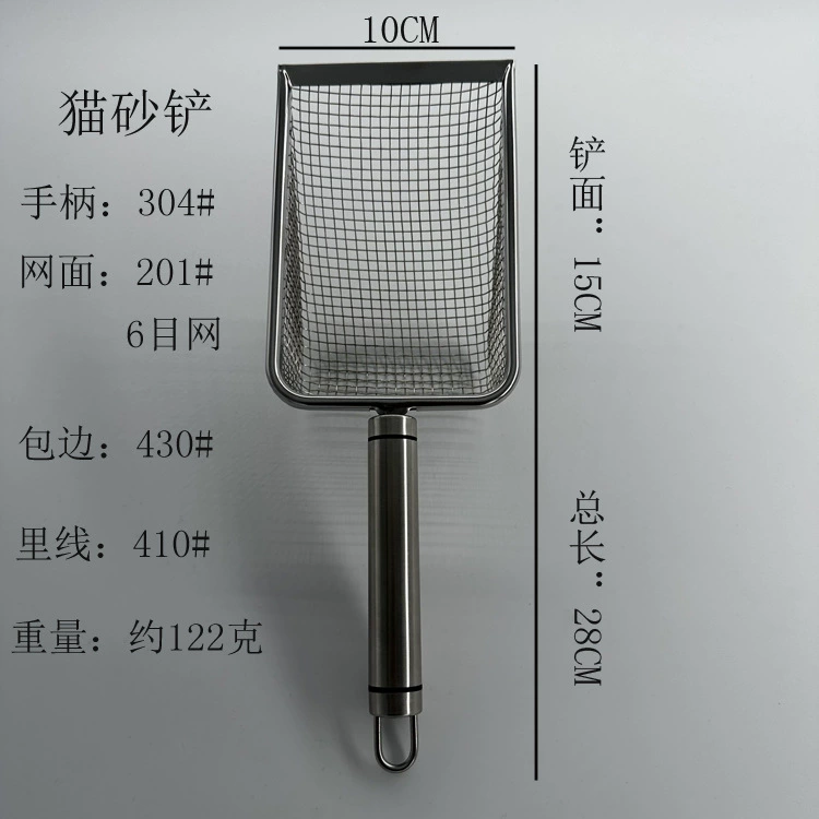 Кошачья лопата из нержавеющей стали лопата фекалии