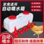 跨境自动新款式饮水碗