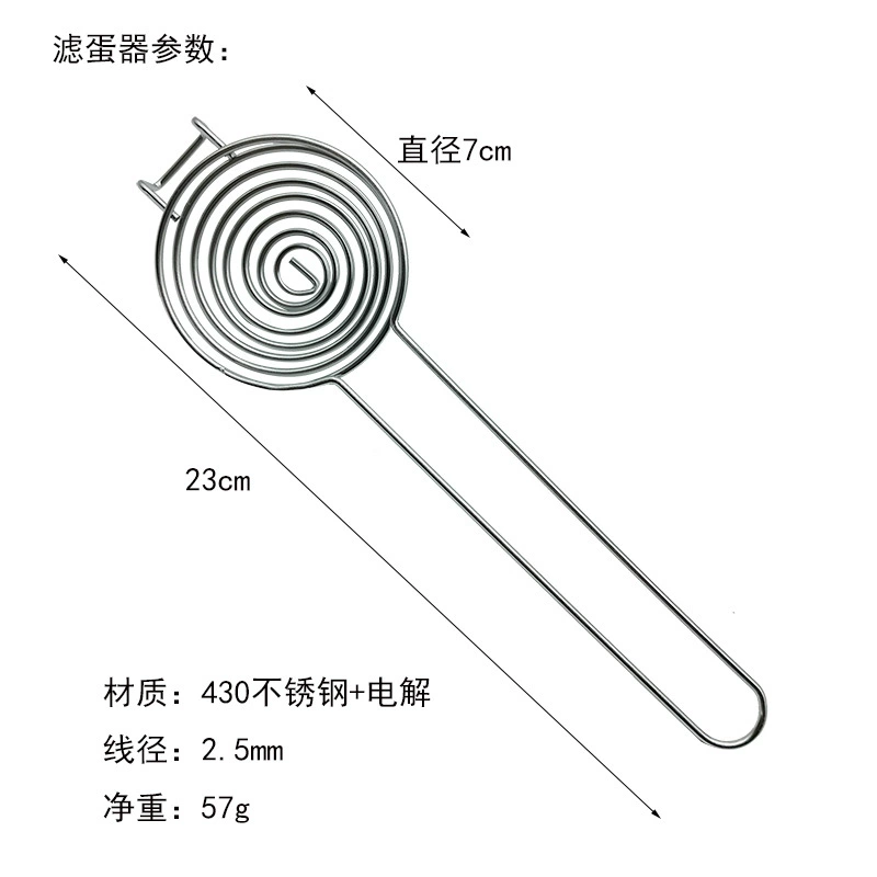 Длинная ручка катушки яйца яичный белок яичный желток сепаратор из нержавеющей стали домашнее растение яйцо разделитель фильтр сетки яйцо делитель