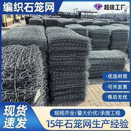 铁丝网;护栏网;防汛铅丝