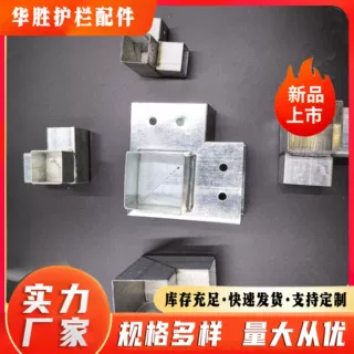方管三通连接件方管三通接头镀锌方管三通25*25三通件两通件方管