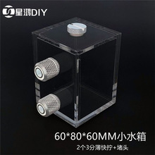 ��Xˮ��ˮ��ȫ͸��ˮ������Сˮ��DIY��Xˮ��Сˮ��ˮ��