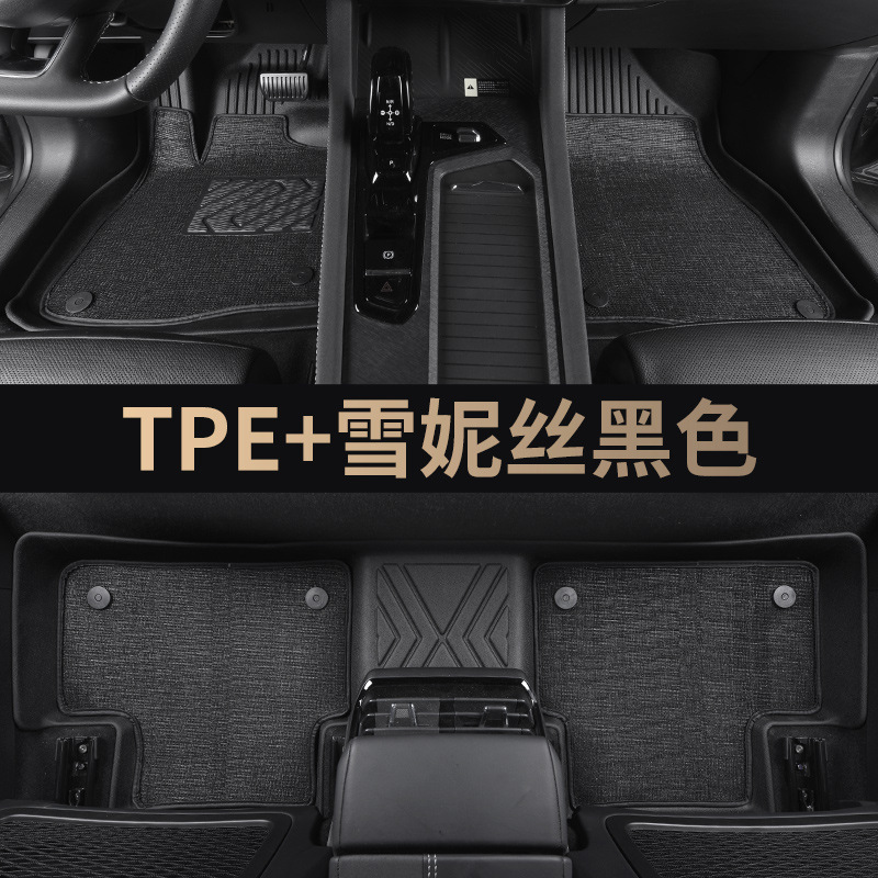 长城坦克300/500/400HI4Z/T/C50炫丽M4酷狗专用全包围tpe汽车脚垫|undefined