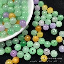 冰种翡翠巴山翠三彩8mm圆珠散珠批发 DIY玉石饰品手链项链玉配件