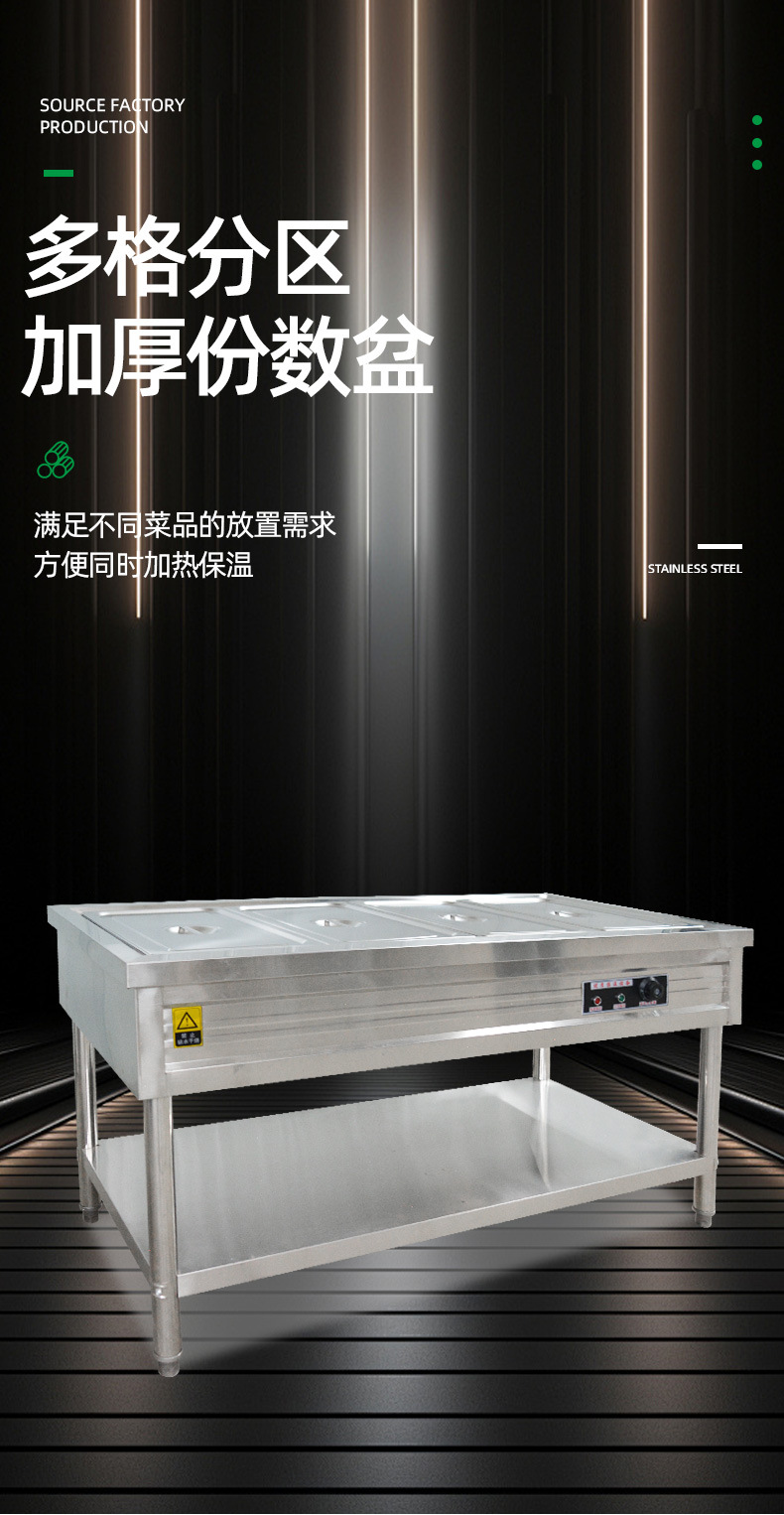 保温售饭台详情_08.jpg