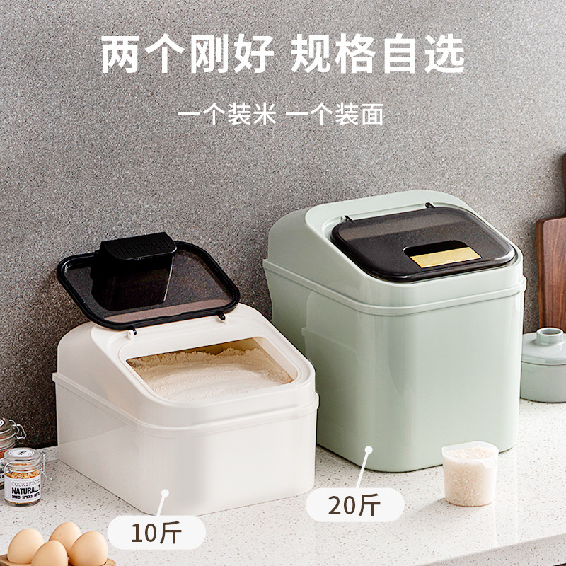 Anti-moth and moisture-proof sealed household food-grade rice bucket rice drum cabinet flour storage tank noodle drum