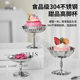 304 Stainless Steel Ice Cream Cup Entry Luxury INS Goblet Pudding Dessert Cup Cocktail Cup Smoothie Bowl Ice Cream Cup