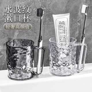 牙刷杯冰川纹轻奢洗手间洗漱杯 家用简约便携高颜值刷牙杯 漱口杯