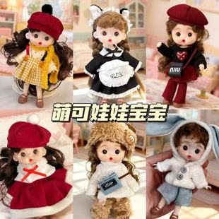 ������OB11���P��8���������¿ɐۓQ�bbjd�·����նY��Ů��ͯ���