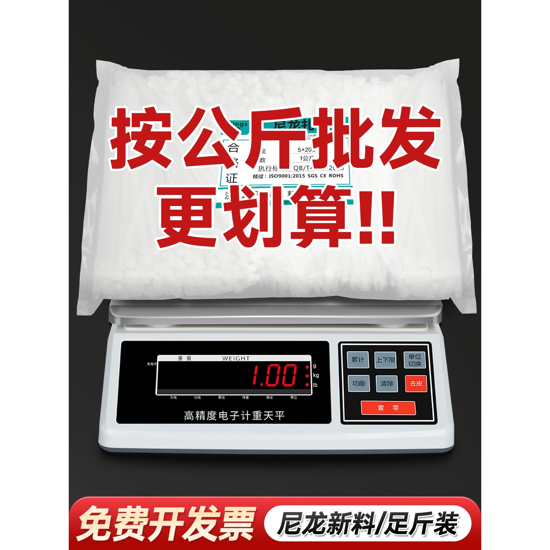 国标尼龙扎带自锁式塑料扎带强力扎线固定拉紧器束线捆带线束带