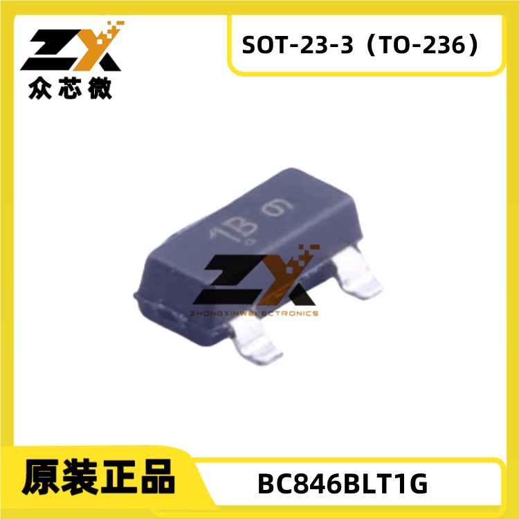 原装正品现货BC846BLT1G SOT23-3单NPN 65V 100mA 100MHz 300mW