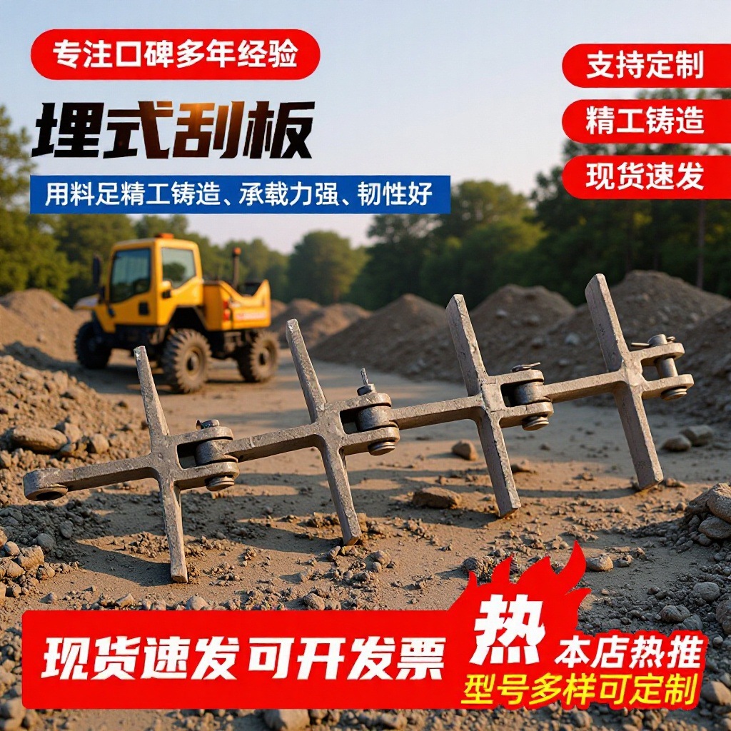 MS埋式刮板链条厂家 多种型号刮板输送机配件输送链条埋式刮板链