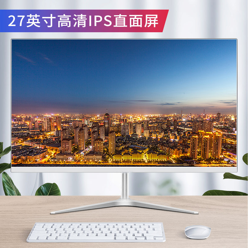 흰색 27inch 직접 1K75HZ-공식 표준 구성