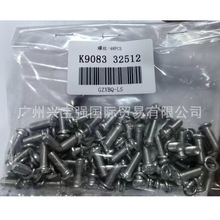 K9083 32512�������ִ�����������˿