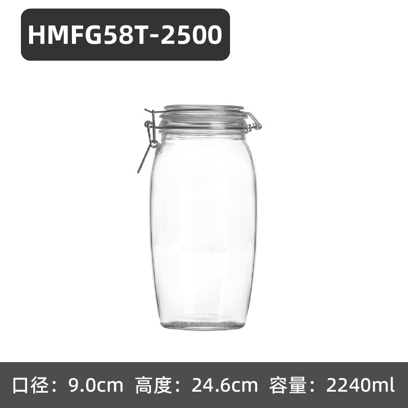 玻璃密封罐食品级瓶子家用玻璃罐收纳瓶泡酒泡菜罐子带盖|undefined