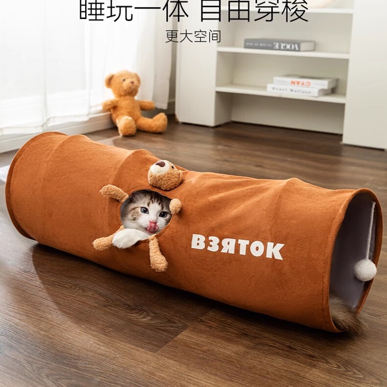Cat Toy Tunnel for Kittens, Self-Entertainment Boredom-Relief Gadget, Energy-Consuming Teasing Stick, Maze for Cats