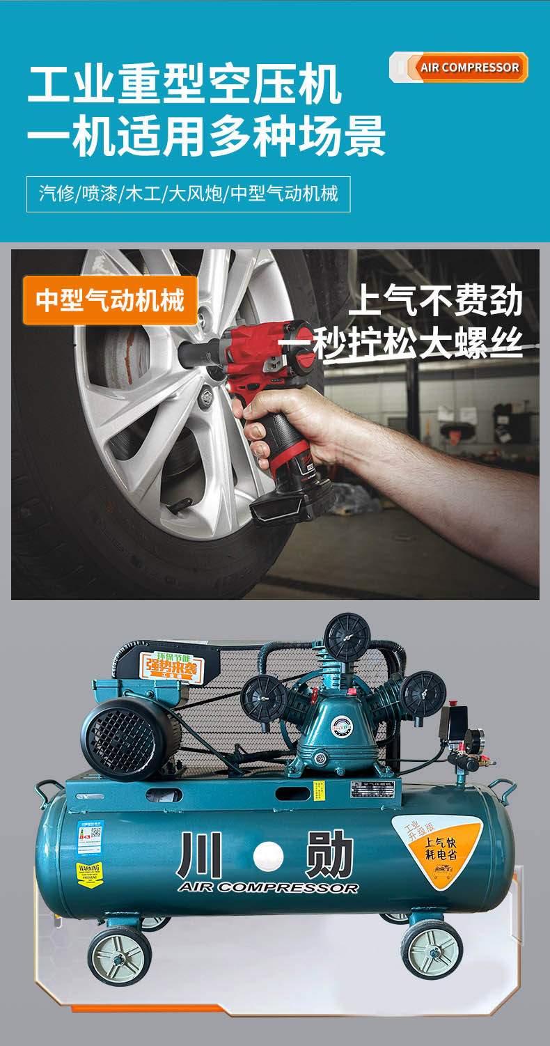Oil-free silent air compressor, air compressor, high-pressure air pump, piston compressor, high-power electric motor, diesel engine