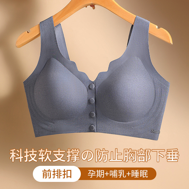 Maternity Nursing Bra with Front Buckle for Postpartum Breastfeeding, Special Bra for Pregnancy, Anti-Sagging, Comfortable Maternity Nursing Bra with Front Buckle for Postpartum Breastfeeding, Special Bra for Pregnancy, Anti-Sagging, Comfortable