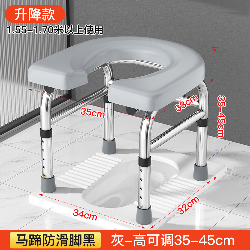 专用老人坐便椅子孕妇坐便器移动马桶神器简易不锈钢家用蹲厕所凳|undefined