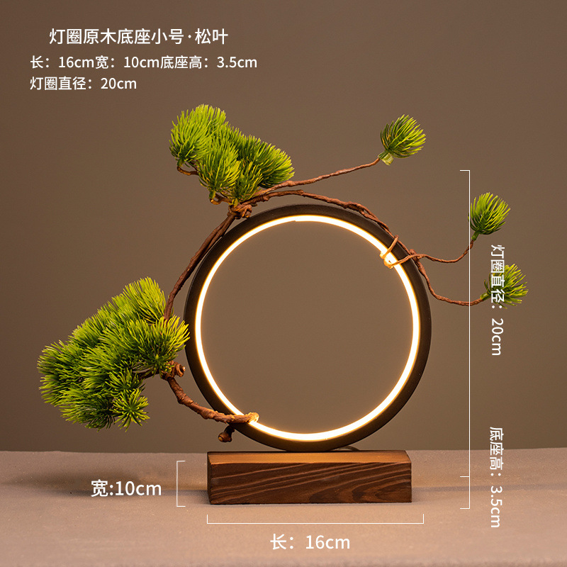 램프링 일체형 목재 베이스 20+솔잎+향수