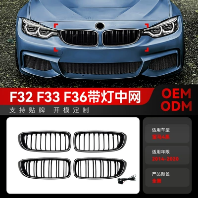 BMW 4 Seriyası F32 F33 F36 2014-2020 üçün LED işıqlı tək/iki xətli barmaqlıq