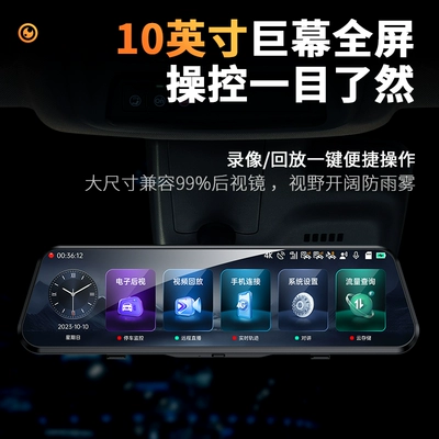 Streaming Rearview Mirror Smart – Driving recorder