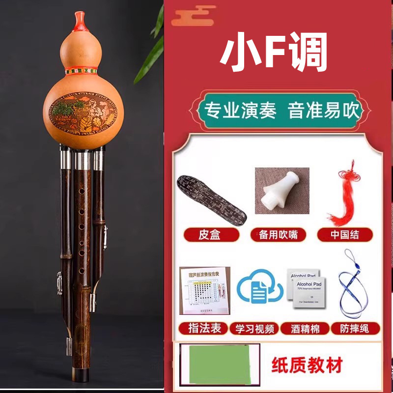 三音紫竹 7 穴カプレット楽器プロフェッショナル演奏チューニング//小/学生初心者大人の降調|undefined