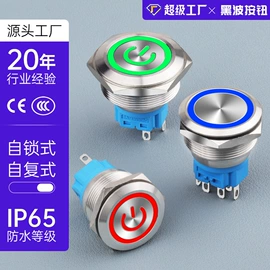 开关元件;按钮开关;低压指示灯