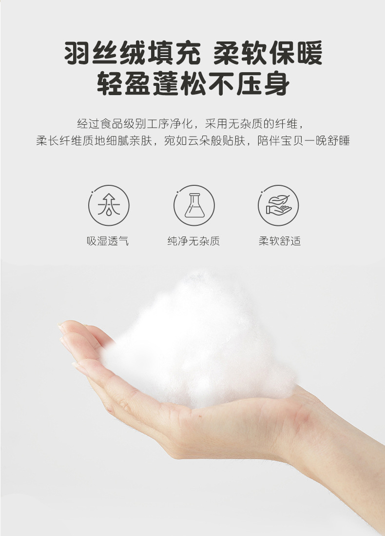 豆豆被_01 (7).jpg