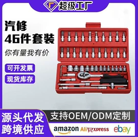 其他维护工具;千斤顶;机修组合工具