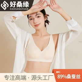 无钢圈文胸;女士三角裤;吊带背心