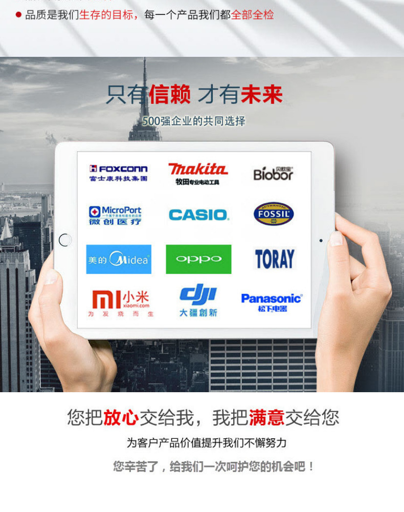 华为手环8生耳款连接器详情4