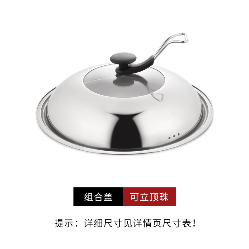 Tapa de olla de acero inoxidable al por mayor visual tapa de vidrio templado soporte doméstico tapa de wok suministro directo de fábrica cubierta de trípode grande